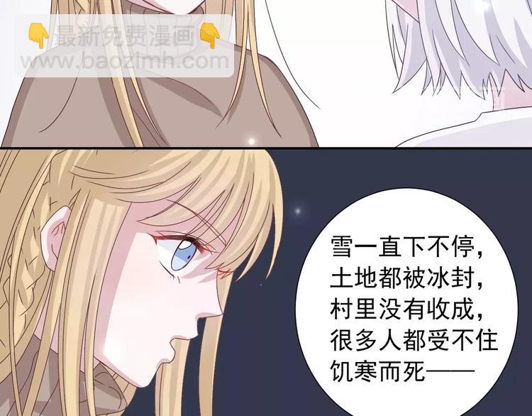 第6话  我也想活(1/2)-第7话