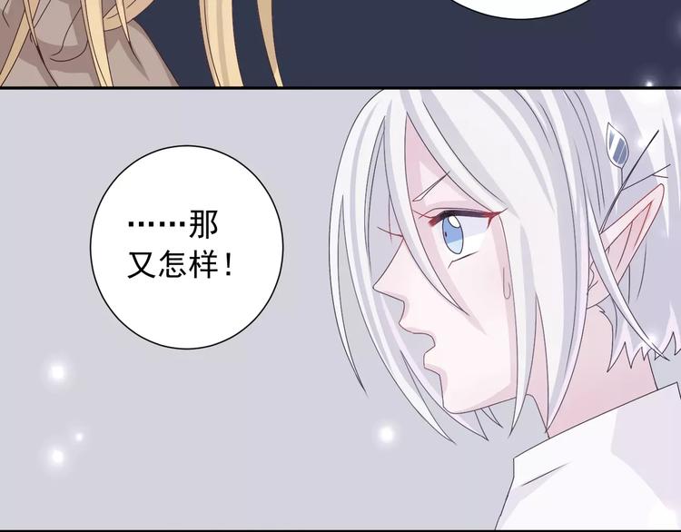 第6话  我也想活(1/2)-第7话