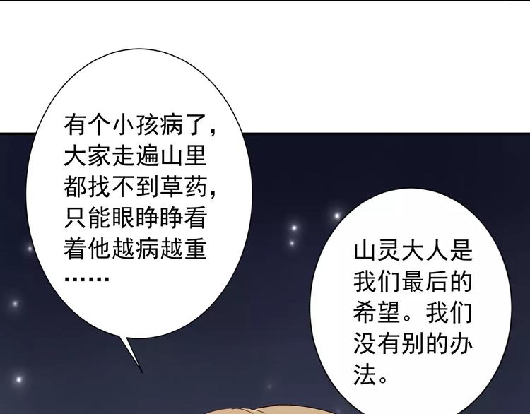 第6话  我也想活(1/2)-第7话