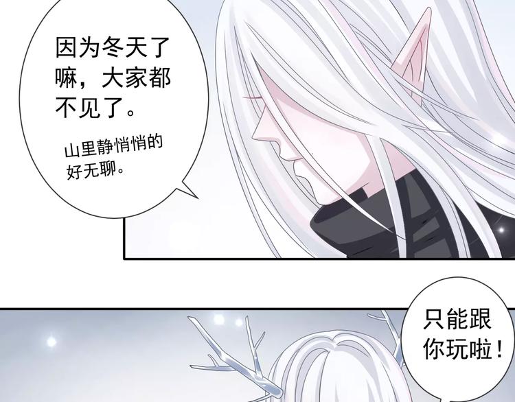 第6话  我也想活(1/2)-第7话