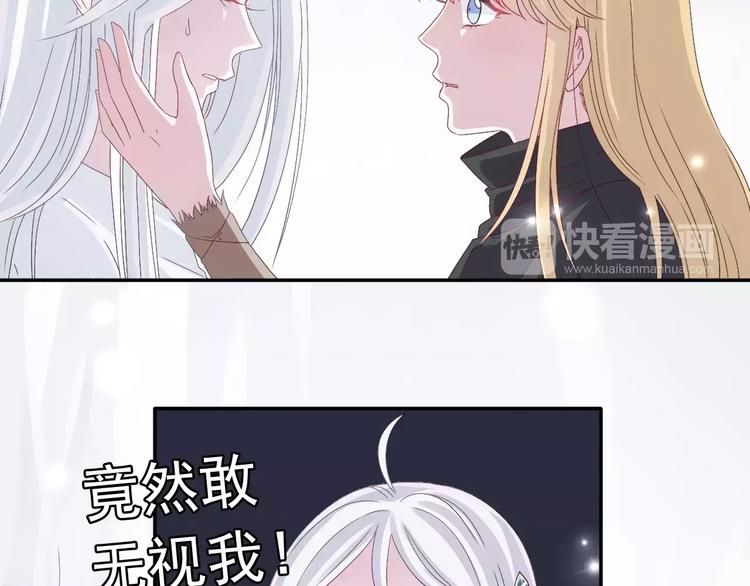 第8话  山灵遇难(1/2)-第9话