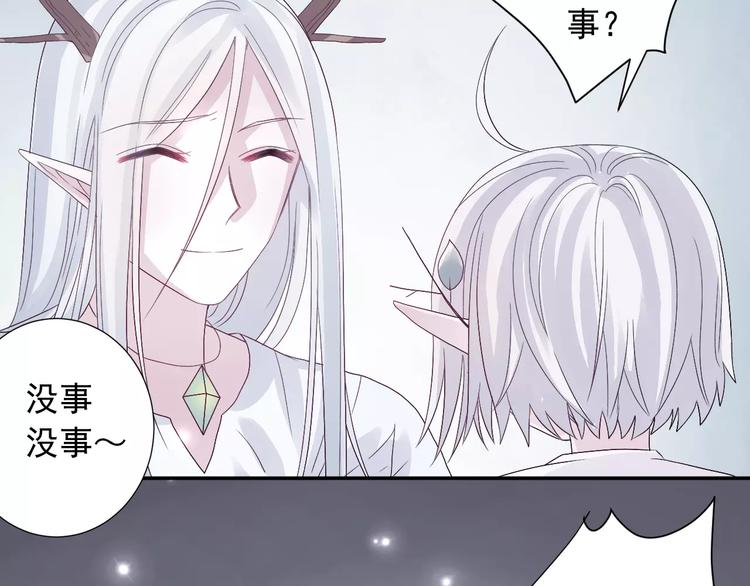 第8话  山灵遇难(1/2)-第9话