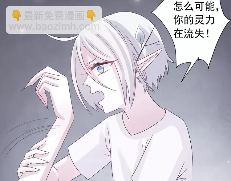 第8话  山灵遇难(1/2)-第9话