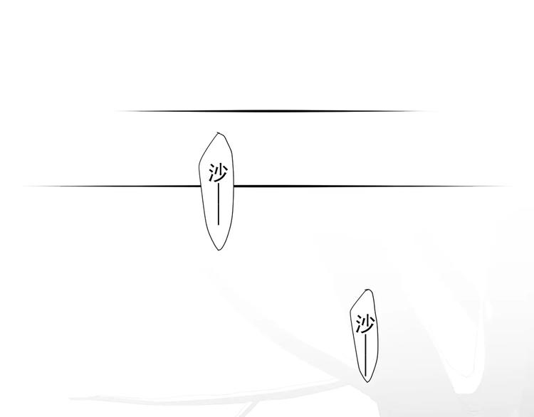 第8话  山灵遇难(1/2)-第9话