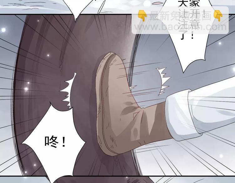 第8话  山灵遇难(1/2)-第9话