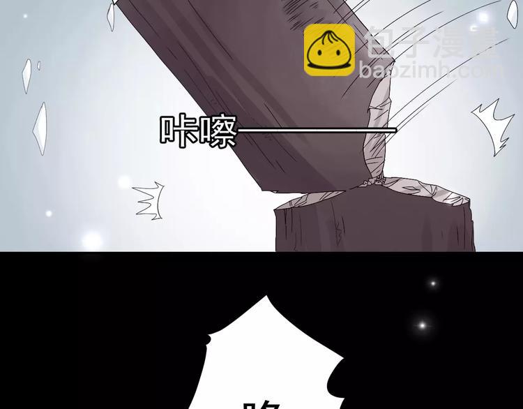 第8话  山灵遇难(1/2)-第9话