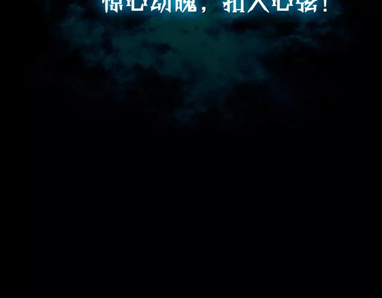 山豬小隊 - 序章 芯片爭奪戰，開戰！ - 5