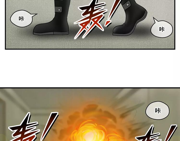 第10话 游戏结束-第11话