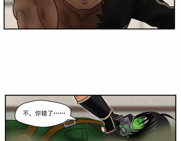 第10话 游戏结束-第11话