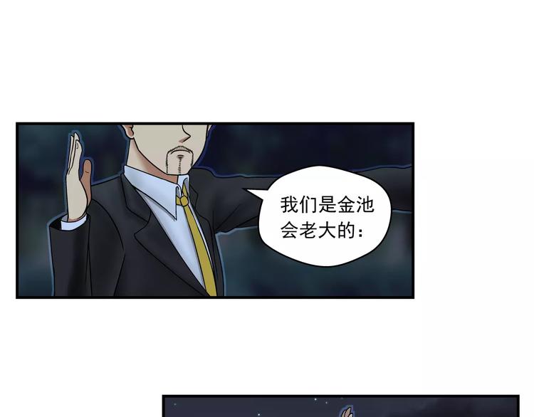 第12话 血腥味-第13话