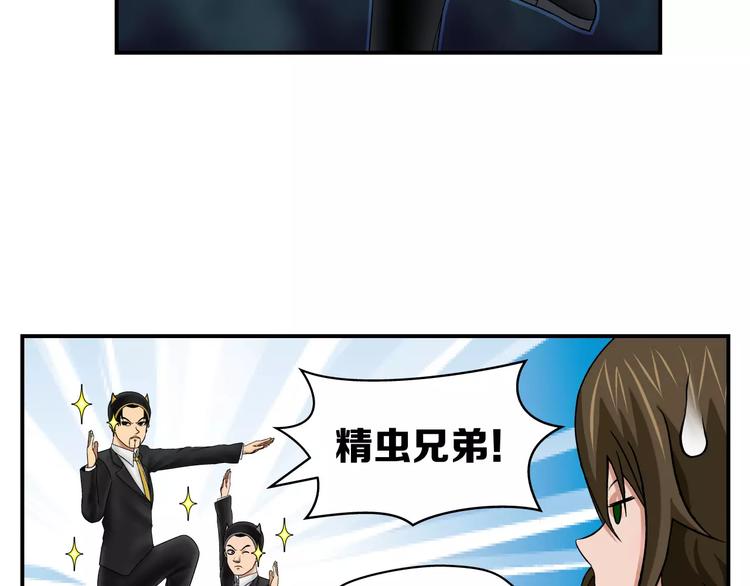 第12话 血腥味-第13话