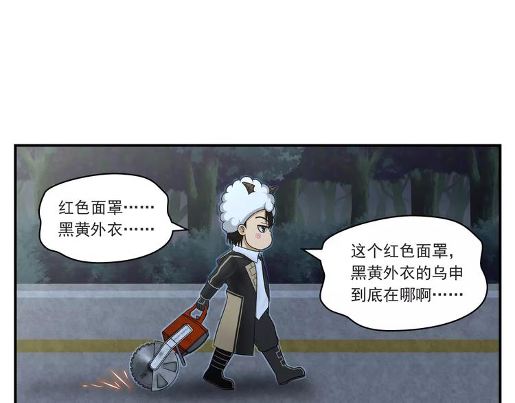 第12话 血腥味-第13话