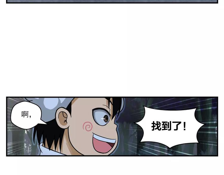 第12话 血腥味-第13话