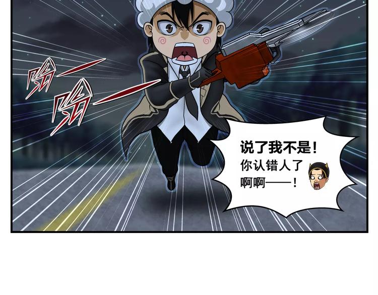 第12话 血腥味-第13话