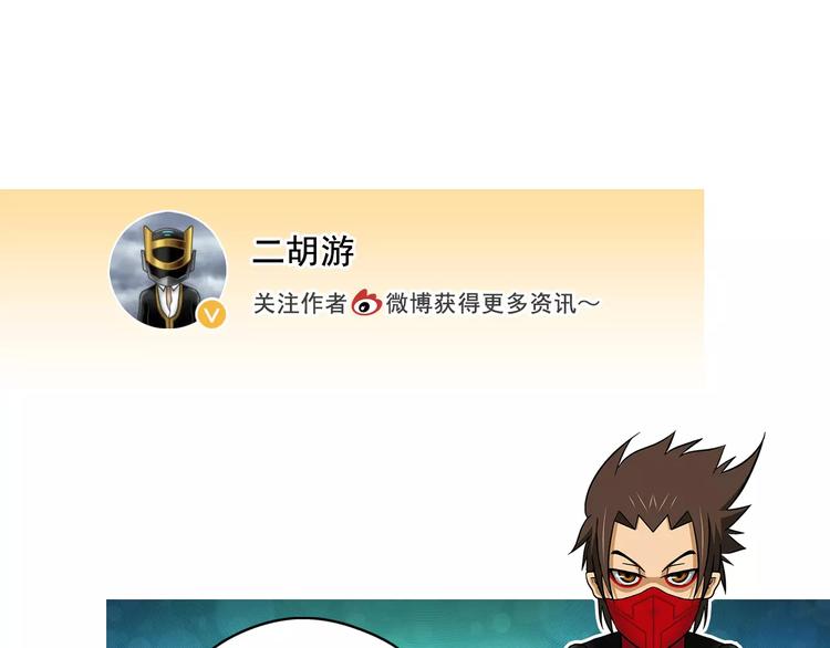 第12话 血腥味-第13话