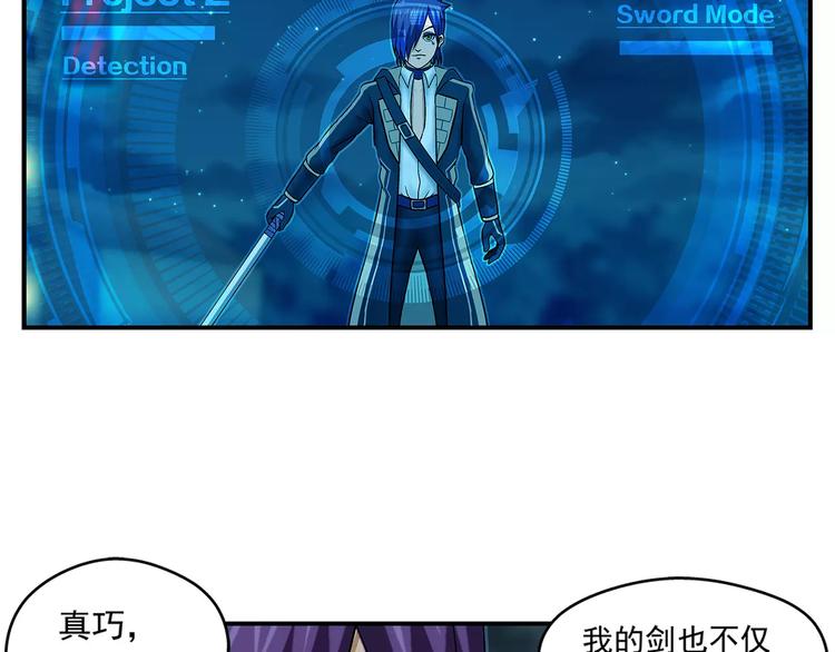 第16话 幌线-第17话