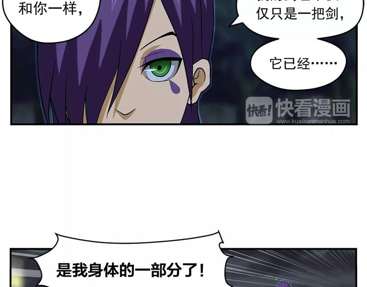 第16话 幌线-第17话