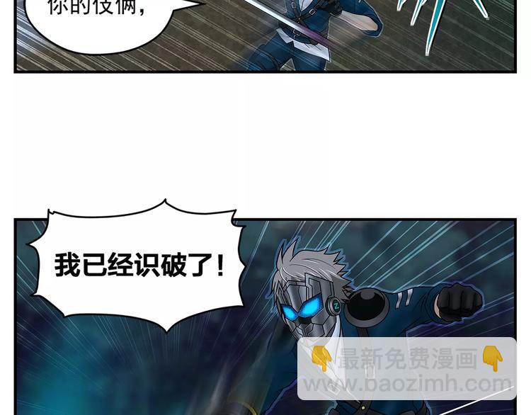 第16话 幌线-第17话