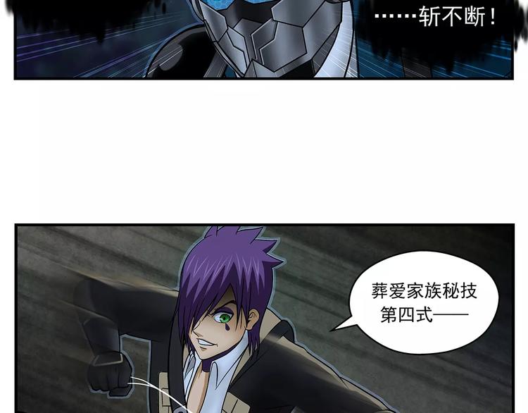 第16话 幌线-第17话