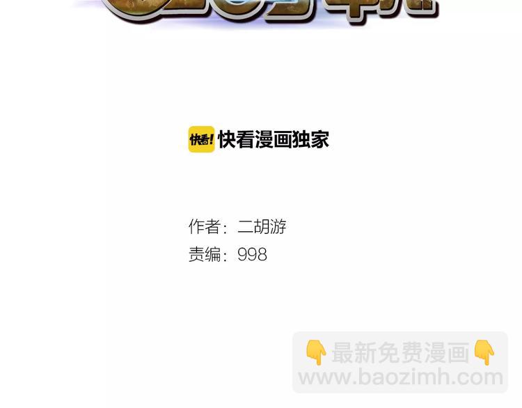 第16话 幌线-第17话