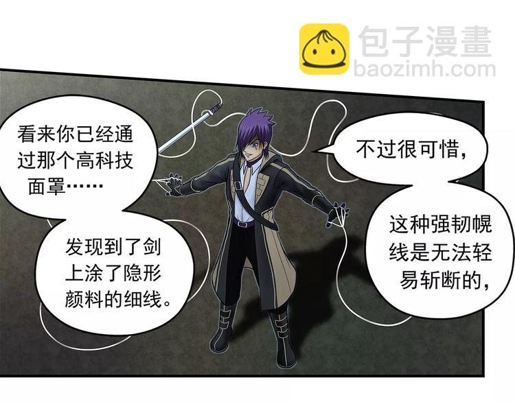 第16话 幌线-第17话