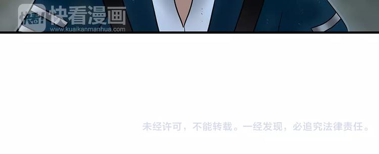 第16话 幌线-第17话