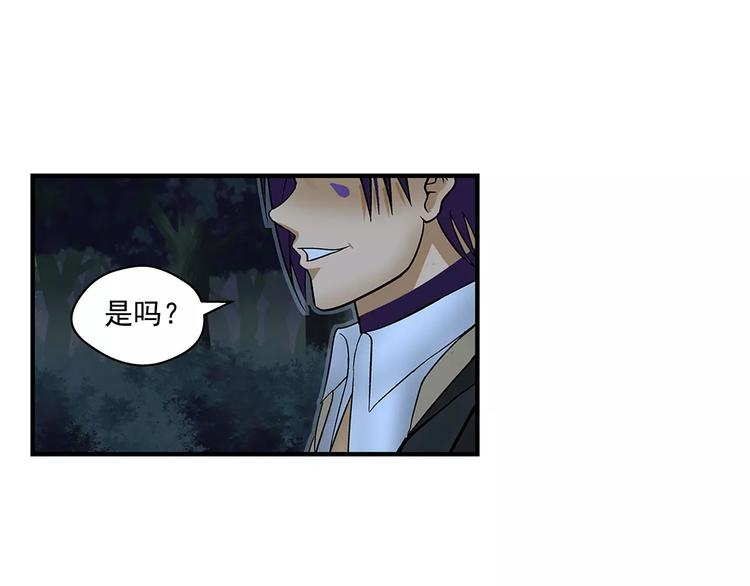 第16话 幌线-第17话