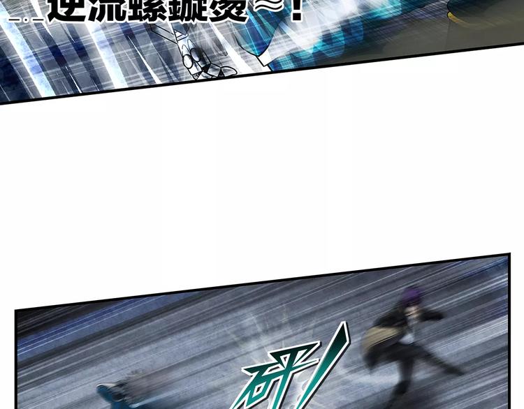 第18话 右手-第19话