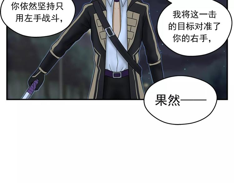 第18话 右手-第19话