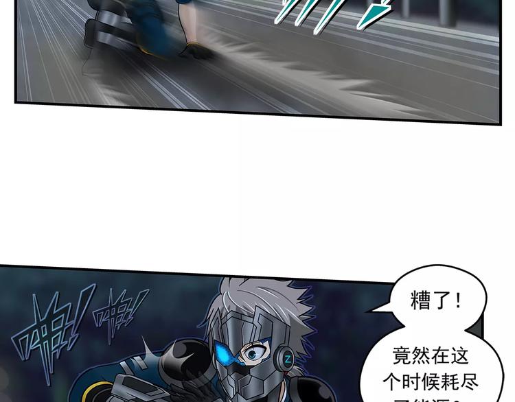 第18话 右手-第19话