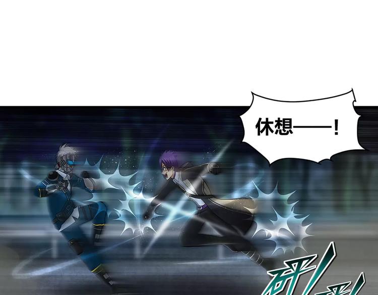 第18话 右手-第19话