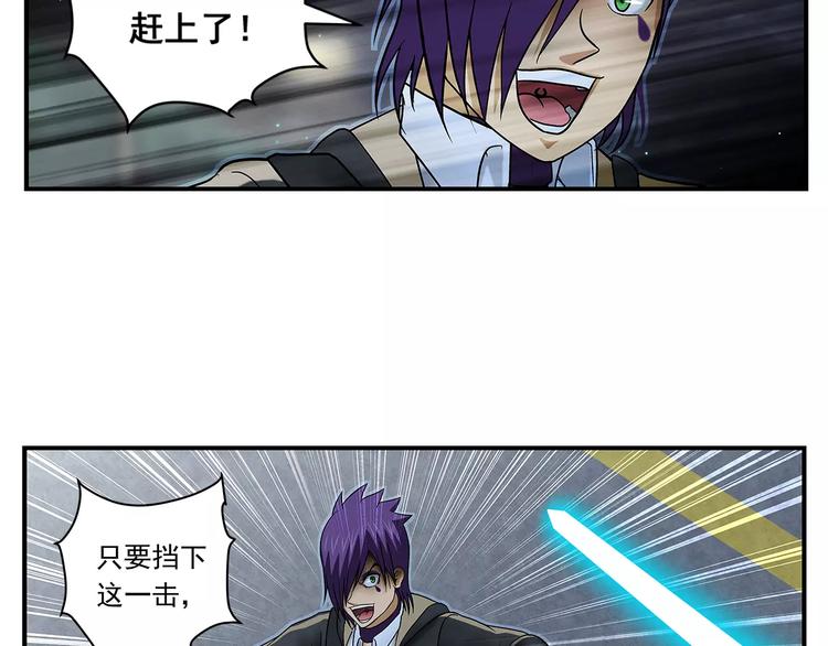 第20话 你是谁-第21话