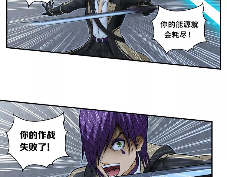 第20话 你是谁-第21话