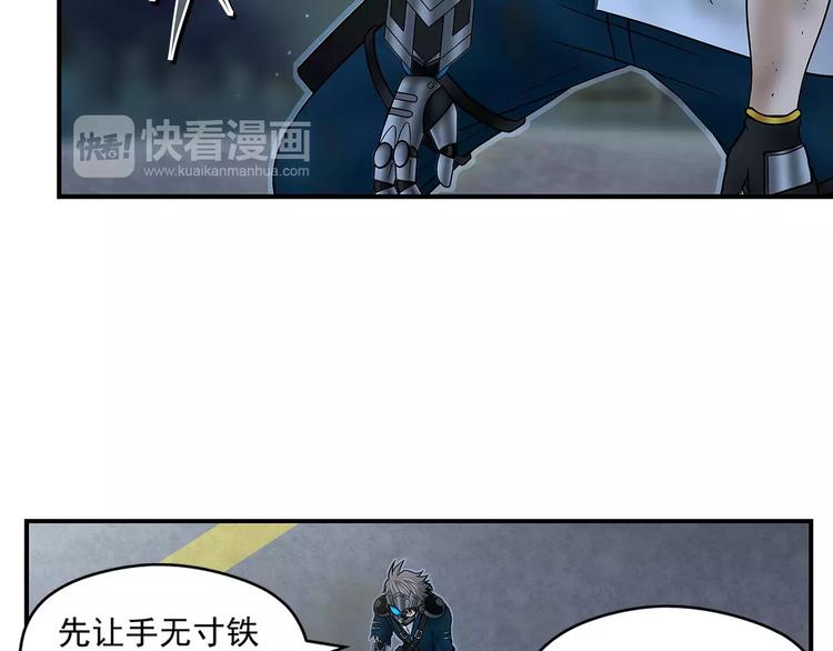 第20话 你是谁-第21话