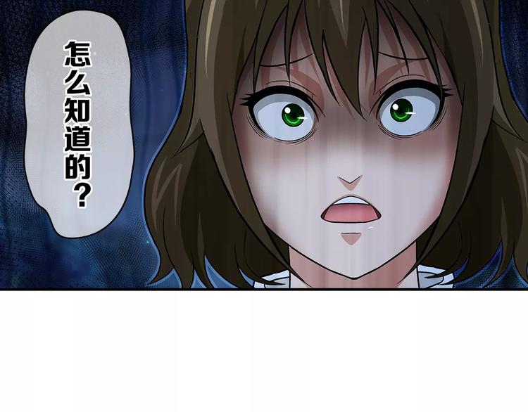 第20话 你是谁-第21话