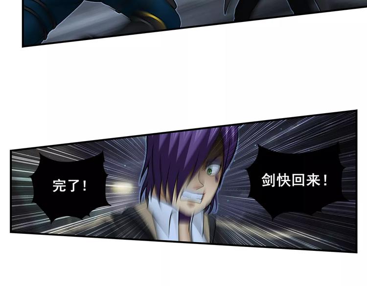 第20话 你是谁-第21话