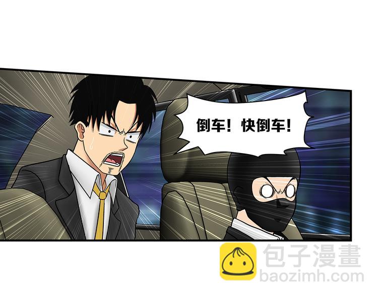 第22话 无路可逃-第23话