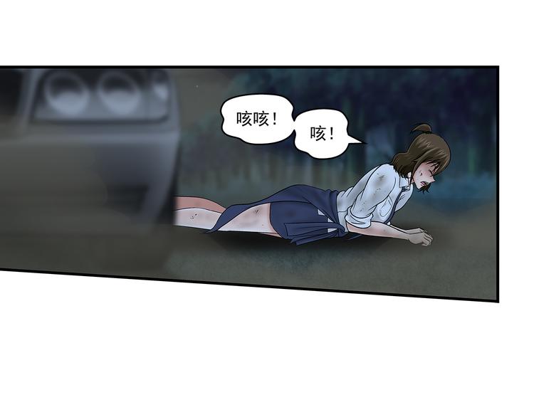 第22话 无路可逃-第23话