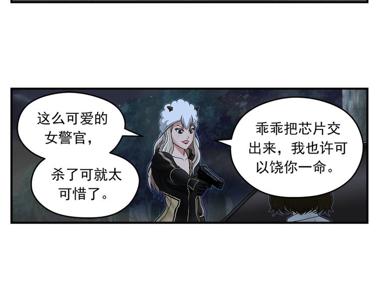 第22话 无路可逃-第23话