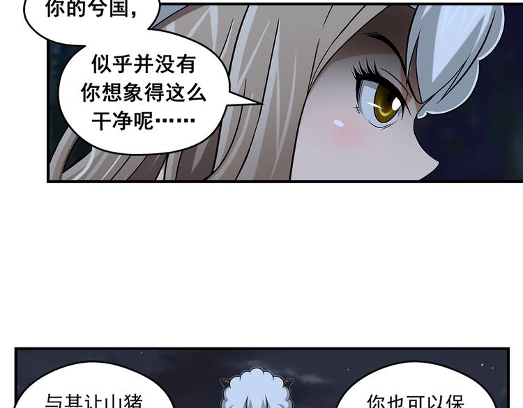 第22话 无路可逃-第23话