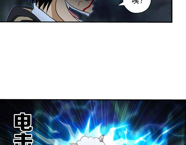 第22话 无路可逃-第23话