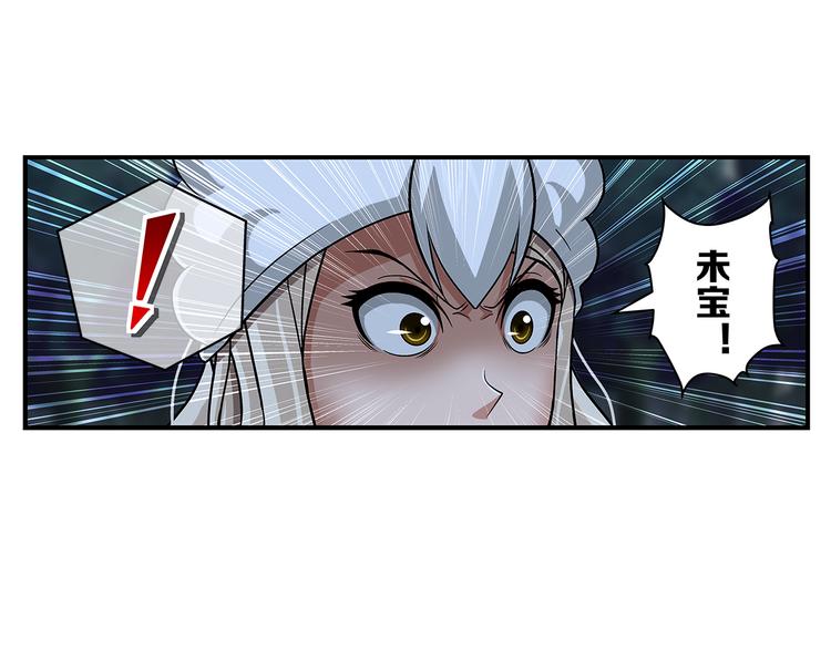 第22话 无路可逃-第23话