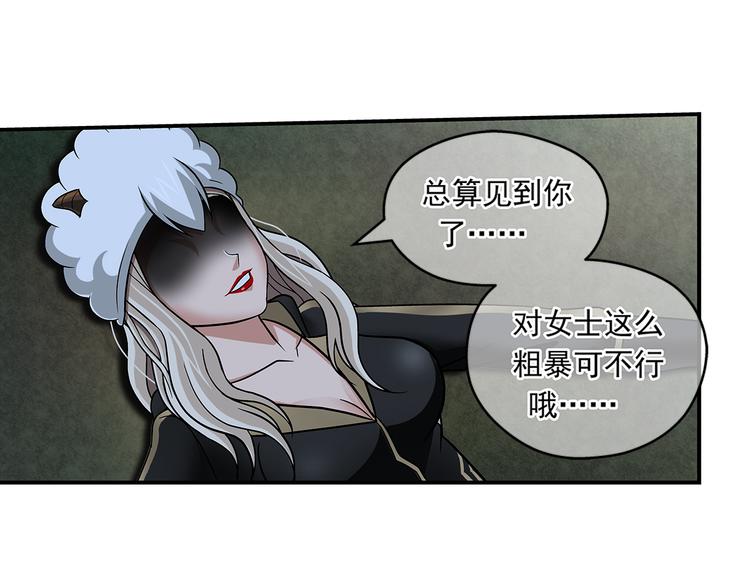 第22话 无路可逃-第23话