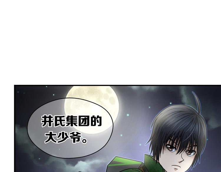 第22话 无路可逃-第23话