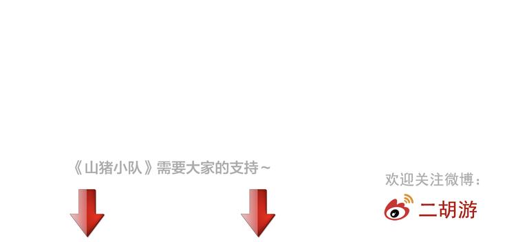 第22话 无路可逃-第23话