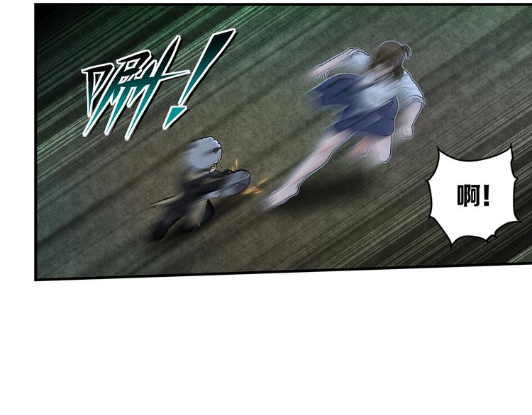 第24话 最强者(1/2)-第25话