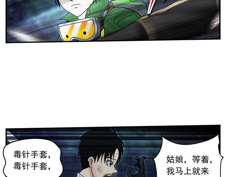 第24话 最强者(1/2)-第25话