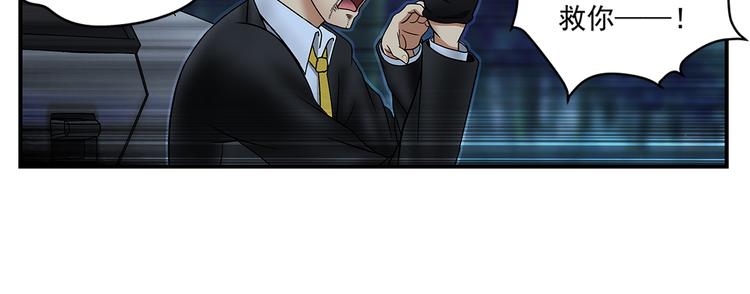 第24话 最强者(1/2)-第25话