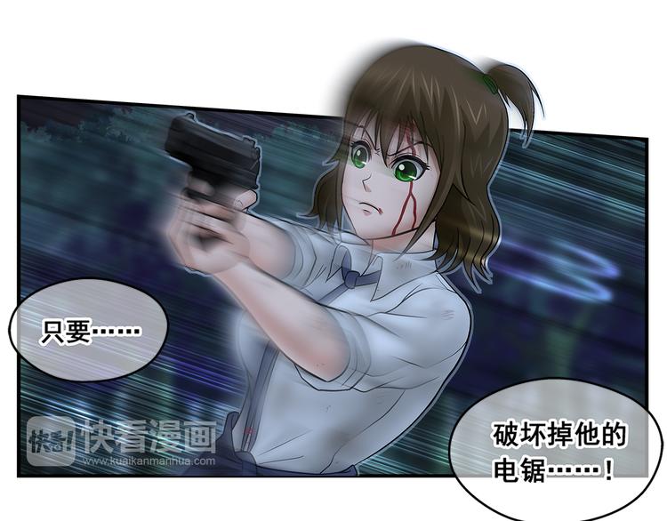 第24话 最强者(1/2)-第25话