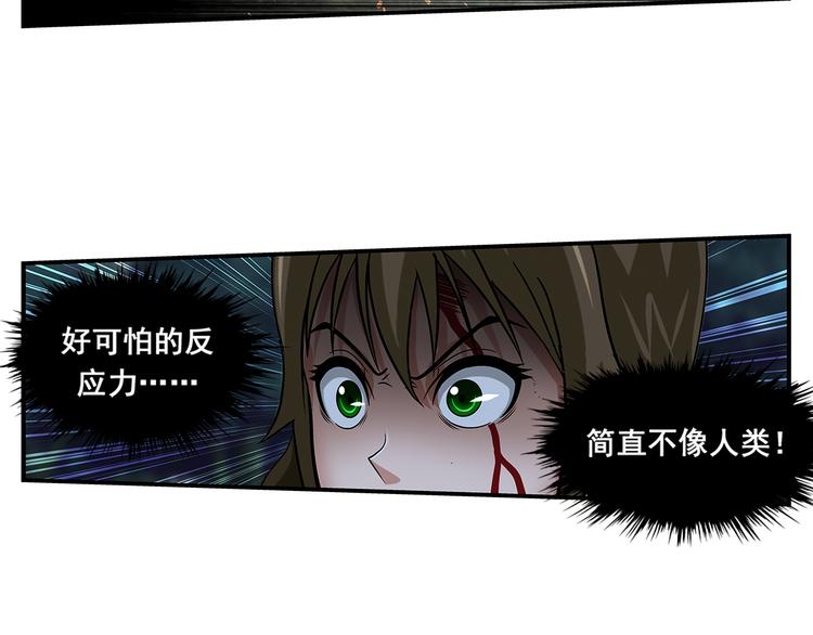 第24话 最强者(1/2)-第25话